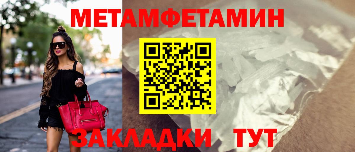 АМФ  Вход с VPN  Гатчина  Амфетамин 98% 