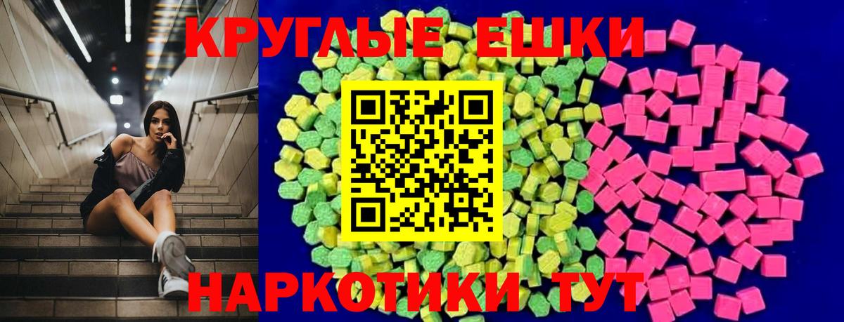 Экстази Philipp Plein Гатчина