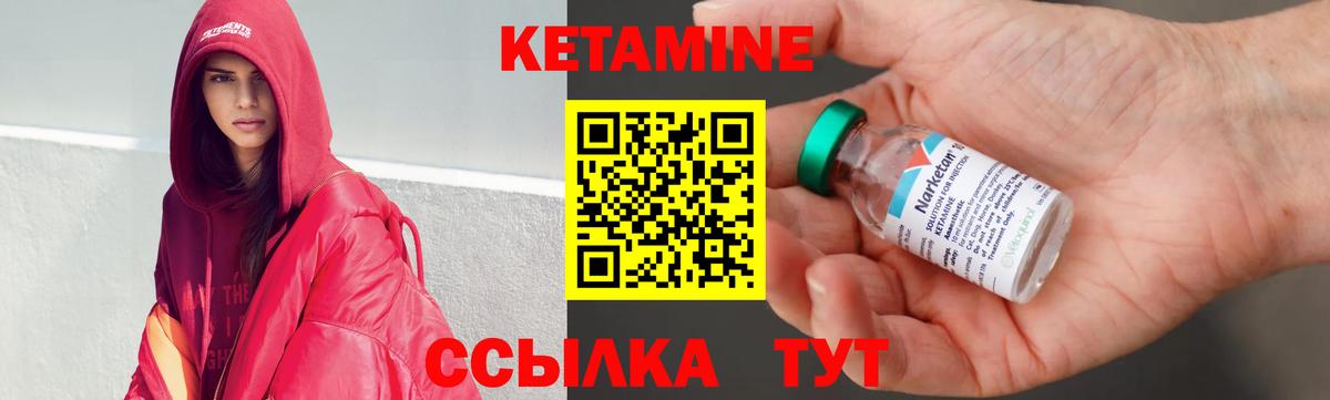 Гатчина  КЕТАМИН ketamine  Вход с VPN 