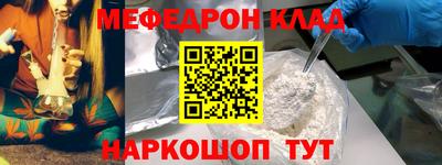метамфетамин Балашиха