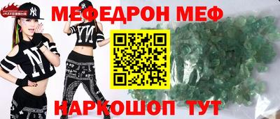 метамфетамин Балашиха
