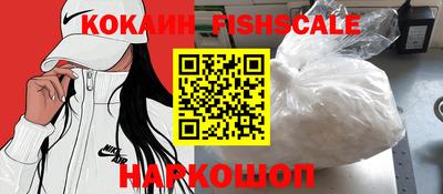 метамфетамин Балашиха