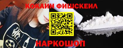 метамфетамин Балашиха