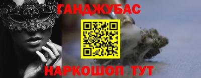метамфетамин Балашиха