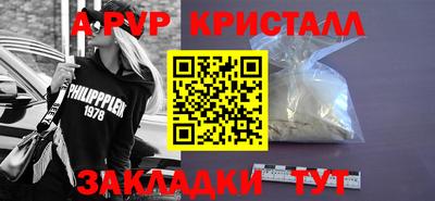 ECSTASY Балаково