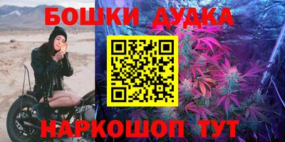 метамфетамин Балашиха
