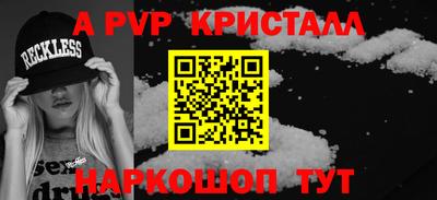 mdpv Донской