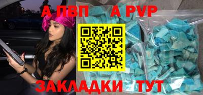 spice Дубна