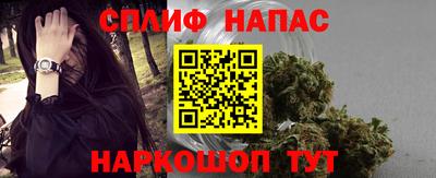 метамфетамин Балашиха