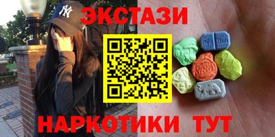 метамфетамин Балашиха