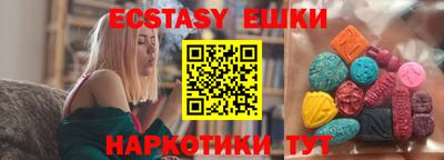 метамфетамин Балашиха