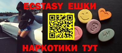 метамфетамин Балашиха