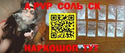 ECSTASY Балаково