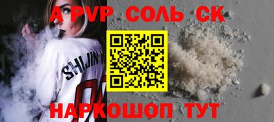 метамфетамин Балашиха