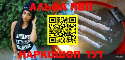 метамфетамин Балашиха