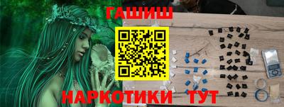 метамфетамин Балашиха
