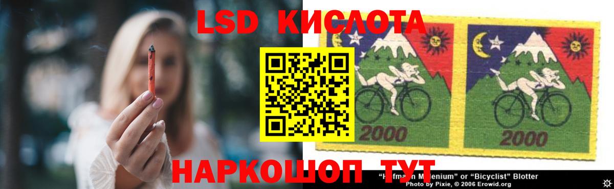 Гатчина  LSD-25 экстази  Вход с VPN  ЛСД экстази кислота 