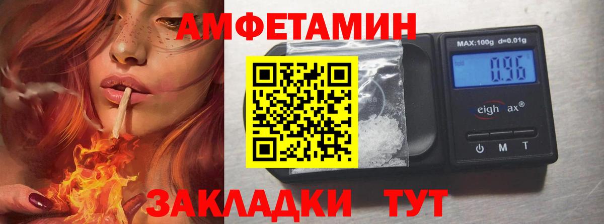 Метамфетамин витя Гатчина