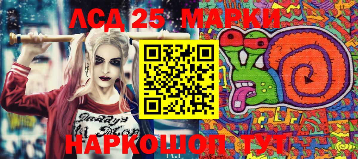 Марки N-bome 1,5мг  Вход с VPN  Гатчина 