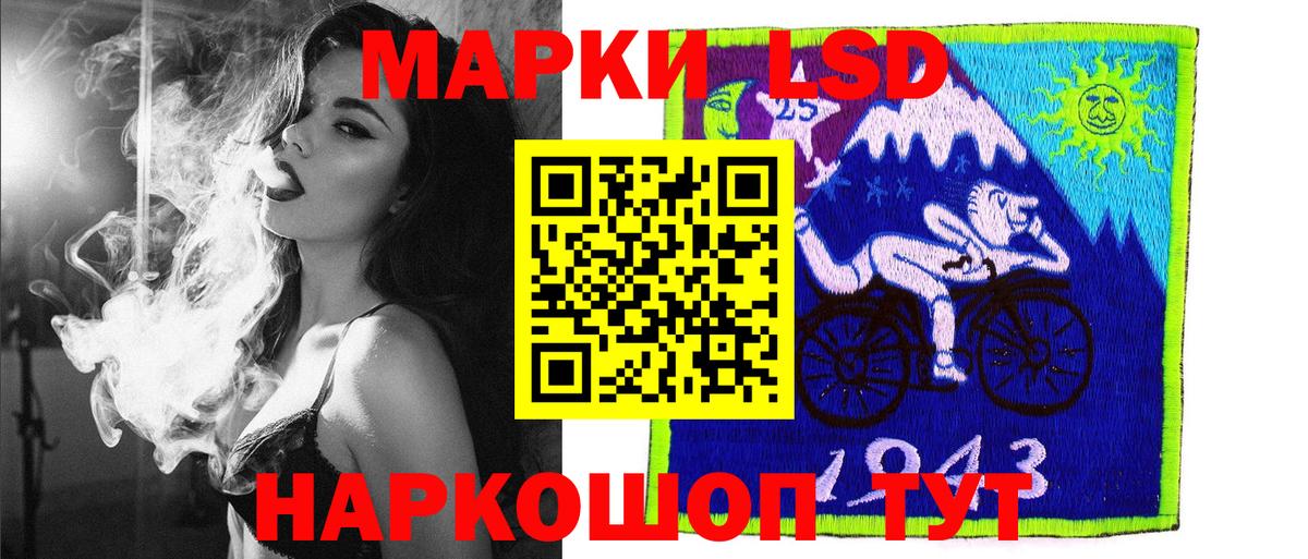 Марки NBOMe 1,8мг Гатчина